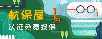 医护福利，积分游乐园伴您嗨跨新年