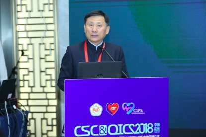 心血管远程教育学院冠心病学院正式启动