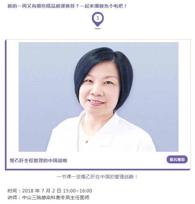 本周 7 场精品直播，快来 pick 你心仪的课程！