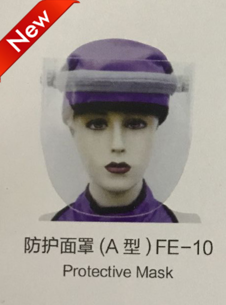 上海铅面罩销售公司