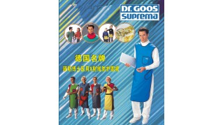德国Dr.Goos纯进口铅衣价格