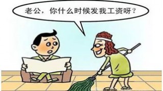 心理医生：全职太太的心病多是清闲惹的祸