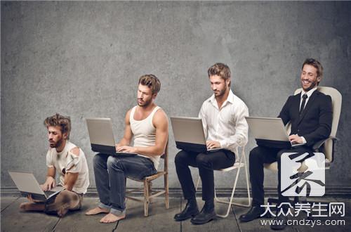 坐时间长屁股疼是怎么回事？