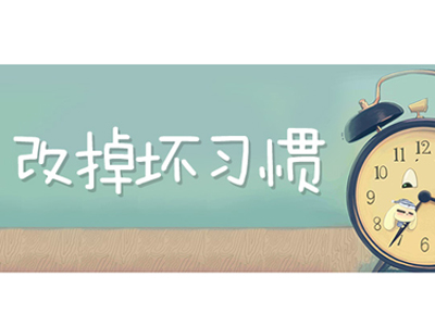 在广州应该如何正确对待白癜风疾病