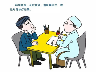 广州得了白癜风疾病的危害是什么