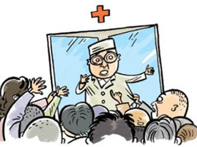 广州哪些治疗白癜风的方法是不正规的