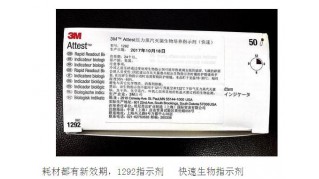 上海批发生物指示剂价格1292指示剂