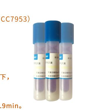压力蒸汽灭菌生物指示剂新华指示剂价格