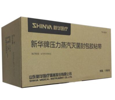 新华牌压力蒸汽灭菌封包胶粘带