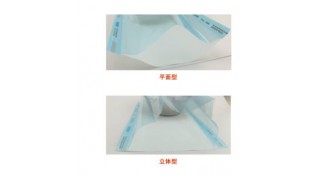 新华牌灭菌包装材料手术器械高温压力蒸汽环氧乙烷灭菌纸塑包装袋