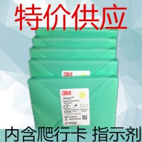 3M Attest™ 41382型综合挑战测试包