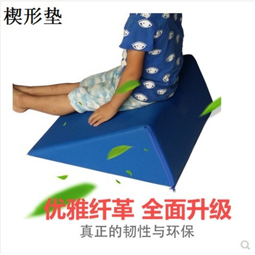 平衡疗法楔形垫三角垫体位垫康复训练器材