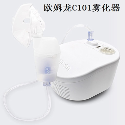 欧姆龙雾化器NE-C101雾化机家用儿童化痰止咳雾化器