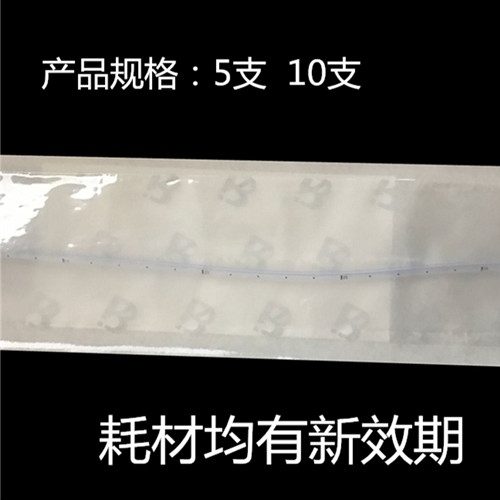 10号引流管　一次性使用无菌肾盂球囊引流管