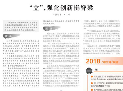 QQ截图20180126143720.jpg