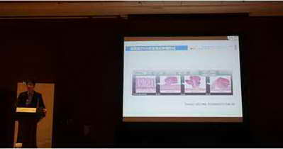 弥合差距,共克胃癌——泛生子亮相第12届国际胃癌大会