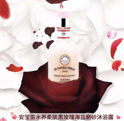 春风十里，不如一瓶“安宝笛”