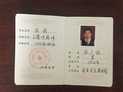 QQ图片20170818115609.jpg