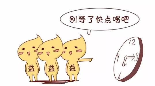儿歌益生菌让健康从娃娃开始