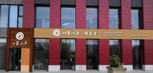 开启生命经济时代  北方大陆用心谱写生命新篇章