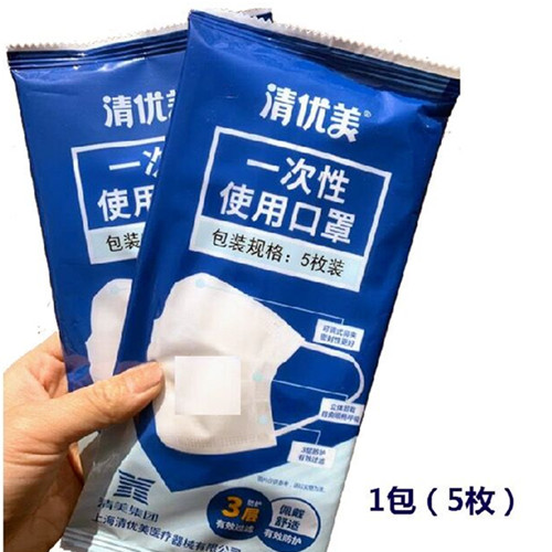 清优美一次性使用口罩