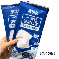 清优美一次性使用口罩