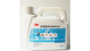 3M多酶清洗液高泡手洗酶70503