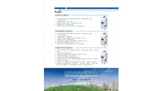 床单位臭氧消毒机AJ/CDX-600型价格