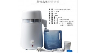 蒸馏水机