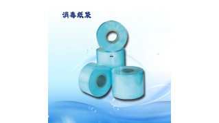 无菌纸袋 医用包装袋