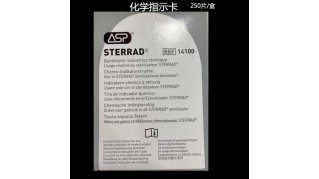 强生过氧化氢指示卡 STERRAD化学指示卡