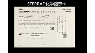 STERRAD化学指示卡说明书  过氧化氢低温等离子体灭菌系统-STERRAD化学指示卡