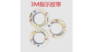 3M1322蒸汽灭菌指示胶带