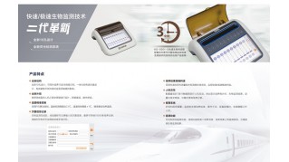 134°C压力蒸汽灭菌化学指示卡使用范围