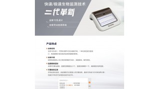SHINVA/新华医疗阅读器+打印机