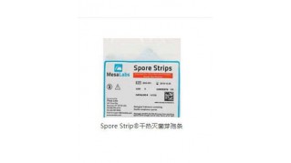 Spore Strip干热灭菌芽孢条