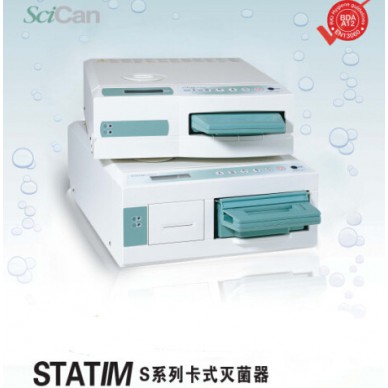 Statim具有自我检测系统
