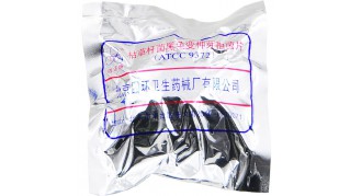 嗜热脂肪杆菌芽孢菌片ATCC7953