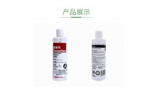 诗乐氏消毒液A型 500ML