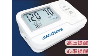 上海供应品牌BP397AJIACOM/家康手臂式全自动电子血压计