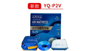 YQ-P2V防水耐脏，易清理，经久耐用