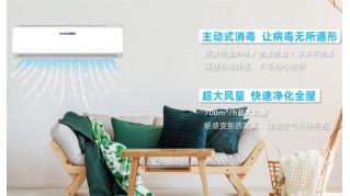 可移动消毒 威高等离子消毒机
