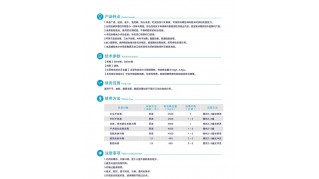 感控产品:瑞可安聚维酮碘消毒液