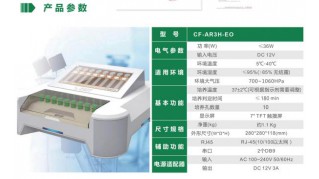 环氧乙烷3H快速生物阅读器