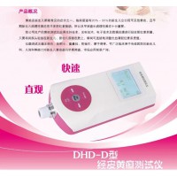 DHD-D型经皮黄疸测试仪（畅销）