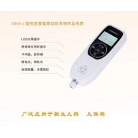 DHD-C型经皮黄疸测试仪  技术性能指标