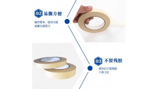 压力蒸汽灭菌指示胶带     海斯迪克 HKCL-346