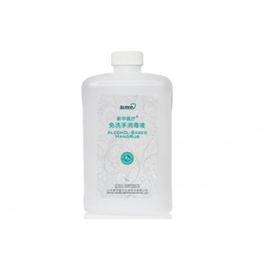 免洗手消毒液50mL.100mL