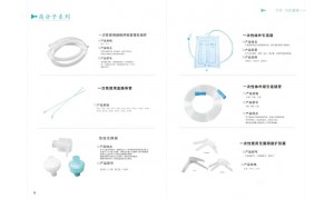 医用输液贴产品规格  一次性医用输液瓶口贴产品型号