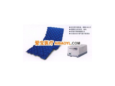 台湾雅博Excel1000防褥疮球型气垫床